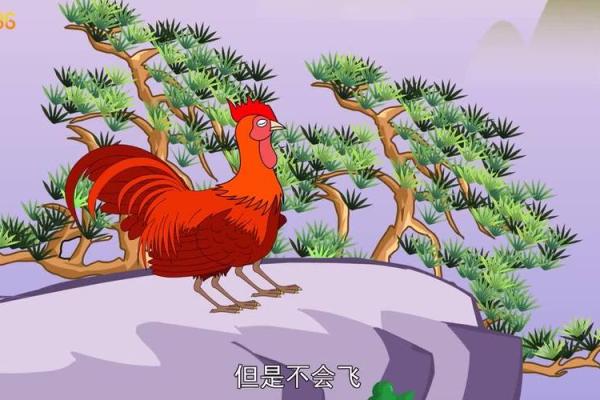 得过且过的生肖(得过且过的生肖正确答案)