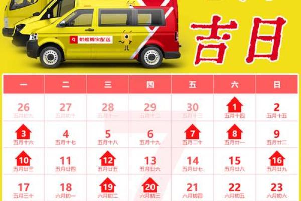 2022年4月搬家入宅吉日查询(2022年4月搬家入宅吉日查询表)