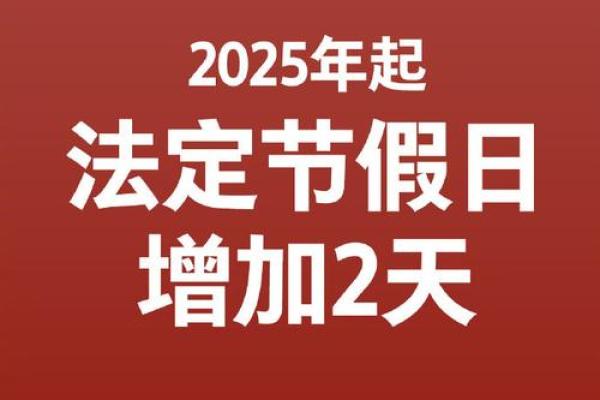 2021年5月2日是什么日子