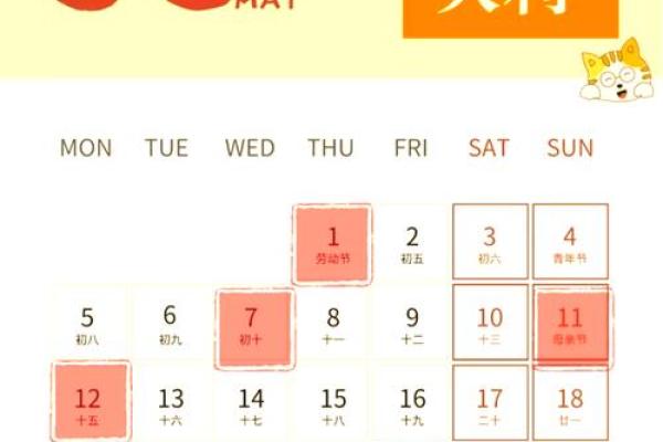 2025年一月份搬家黄道吉日一览表(2025年的黄道吉日)