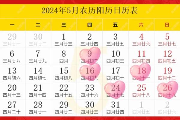 2021年4月搬家入宅黄道吉日(2021年四月搬家入宅吉)