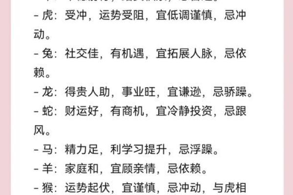 2025年4月适合结婚的好日子(2025年4月黄道吉日)