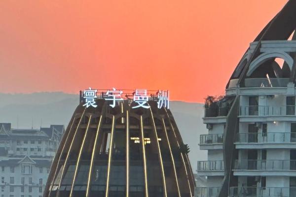 日出东方照大地是什么生肖(日出东方照大地是什么生肖数字号码)