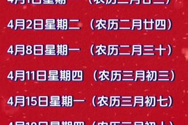 3月份搬家的吉日(3月份搬家吉日查询)