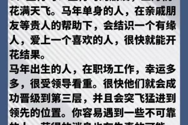 牛鬼蛇神打一生肖(牛鬼蛇神打一生肖是什么意思)