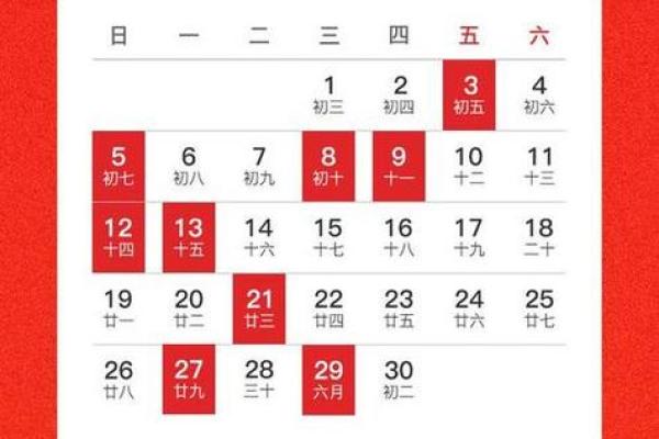 2020年4月份搬家吉日(2020年4月份搬家黄道吉日一览表)