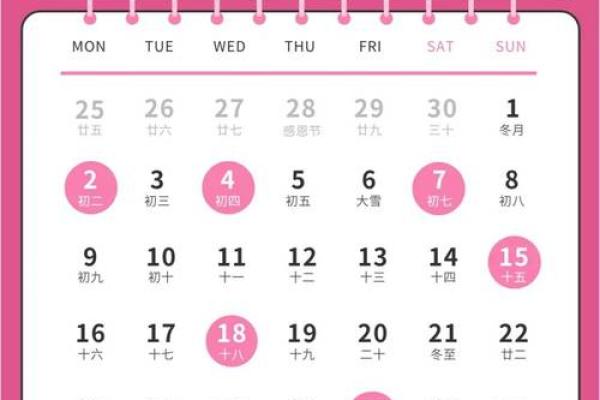 乔迁一月份黄道吉日(乔迁吉日2022年1月最佳时间)