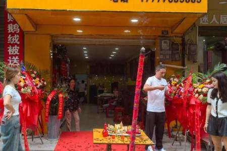 25号开业日子好不好