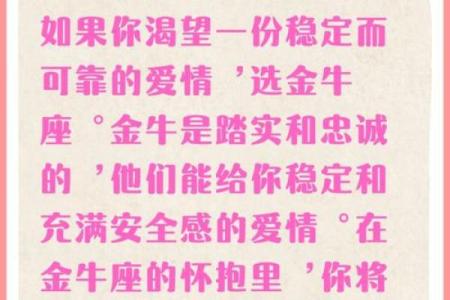 十二星座今日爱情运势_十二星座今日爱情运势解析谁将邂逅浪漫