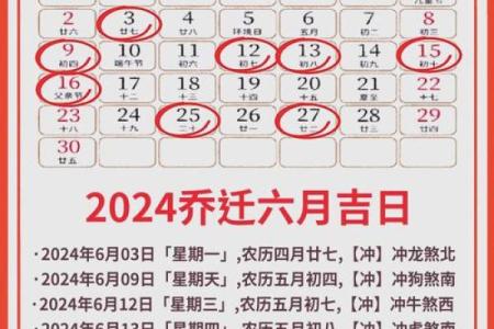 2025年10月份搬家吉日(2020年10月25日搬家日子咋样)