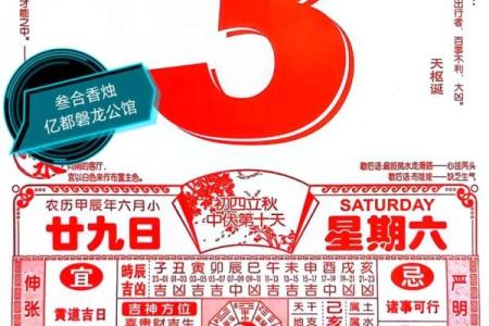 六月开业吉日吉时(六月开业黄道吉日吉时)