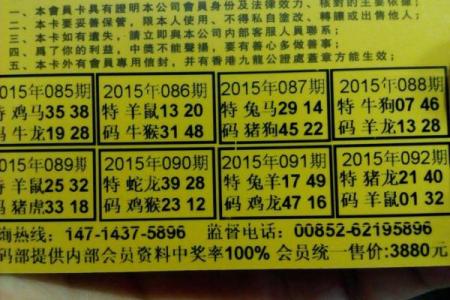 行云流水指什么生肖(行云流水打个生肖)