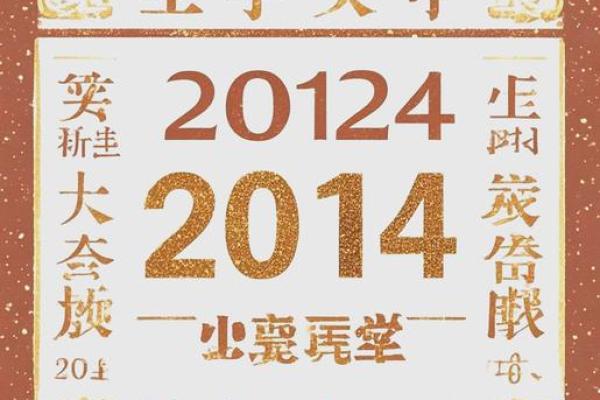 哪天是黄道吉日适合开业(哪天是黄道吉日适合开业的日子)