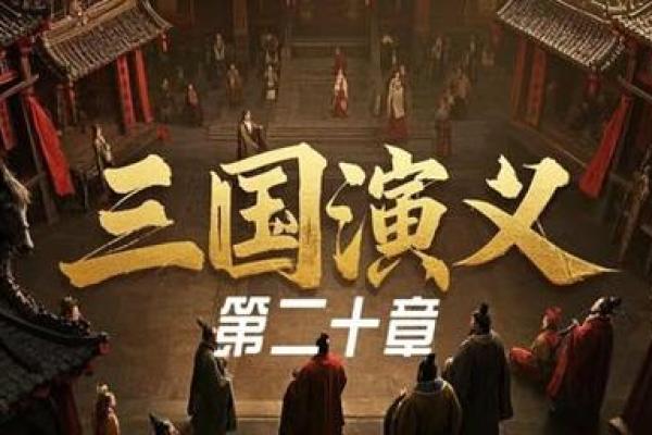 董国舅内阁受诏什么生肖(董国舅内阁受诏属什么生肖)