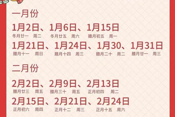 2025年属虎搬家吉日(2025年属虎搬家吉日时间)