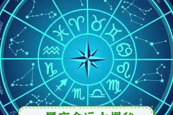 算星座运势_算星座运势必须给钱吗