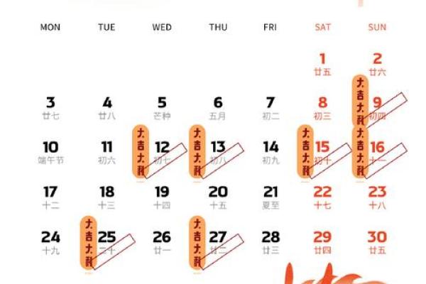 本月乔迁新居黄道吉日(本月乔迁黄道吉日查询)