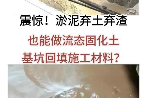 今天适合动土修造吗