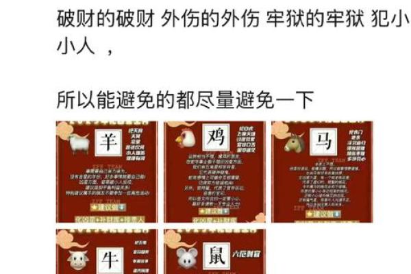 毛骨悚然的动物是什么生肖(毛骨悚然.在十二生肖里指那个肖) 毛骨悚然的动物是什么生肖(毛骨悚然.在十二生肖里指那个肖)