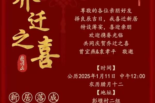 2025搬家吉日4月(搬家日子2021年4月搬家吉日)