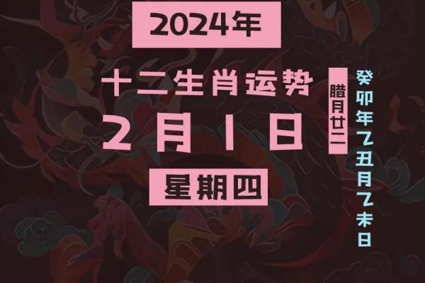 2023年属马开业吉日(2023年属马开业吉日查询)