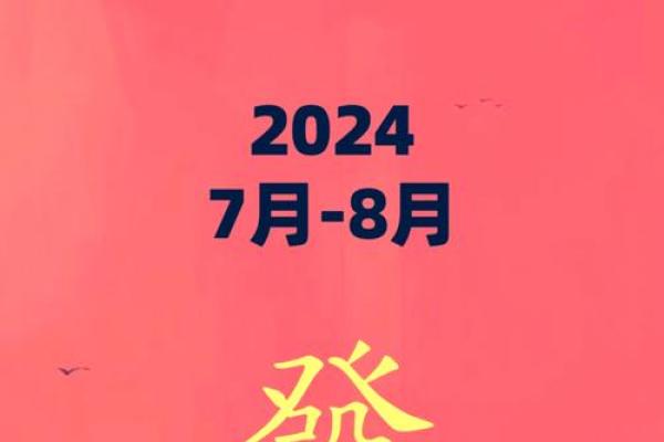 查看今年开业吉日