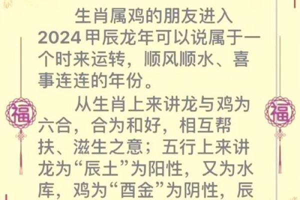 名扬四海打一准确生肖(名扬四海打一准确生肖是羊吗解释) 名扬四海打一准确生肖(名扬四海打一准确生肖是羊吗解释)