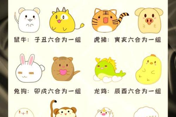 同流合污指什么生肖(同流合污指什么生肖正确答案)