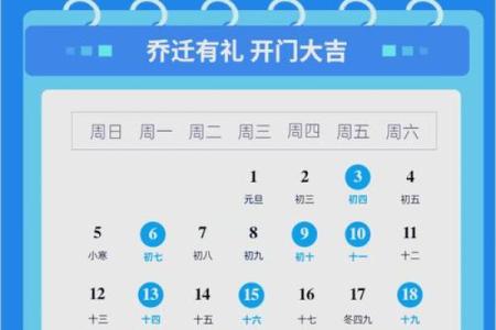 2025什么时候搬家是好日子呢(2025什么时候搬家是好日子呢请问)