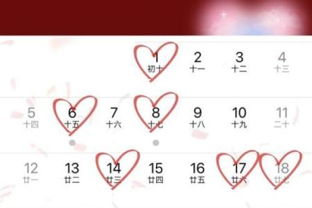 乔迁黄道吉日2025吉日(2020乔迁吉日黄历)