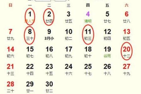 七月开业黄道吉日2024(七月开业黄道吉日2023年是哪一天)