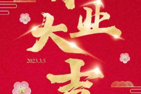 5月份开业吉日(5月份开业吉日黄道吉日查询表)