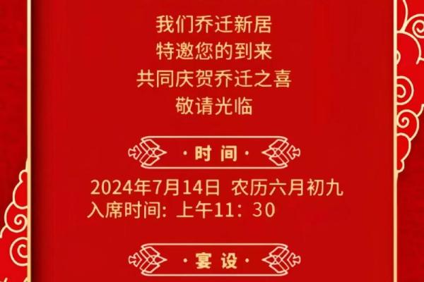一月乔迁之喜黄道吉日2025年(2021年一月乔迁最吉利的日子)