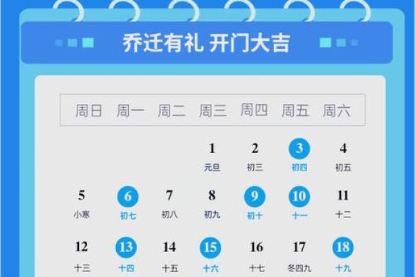 2025年6月搬家入住新房的吉日吉时(2020年6月25日适合搬家吗)