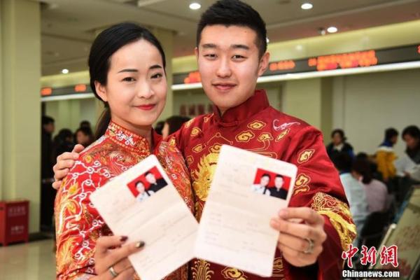 2月份领结婚证吉日