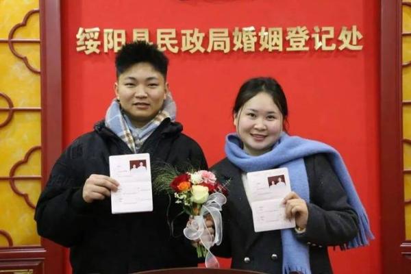 2月份领结婚证吉日