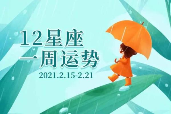 蒂姆星座运势_蒂姆星座运势今日运势