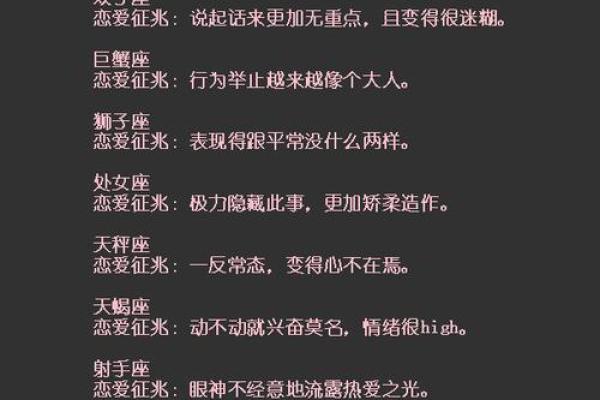 测测星座运势_测测星座运势每日星座运势早知道