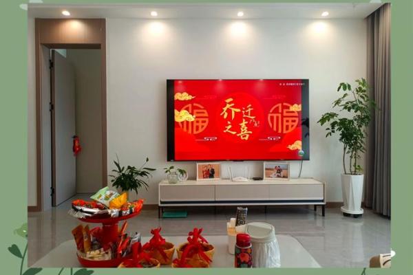 乔迁日子定好可以改吗(选日子乔迁是迷信吗)