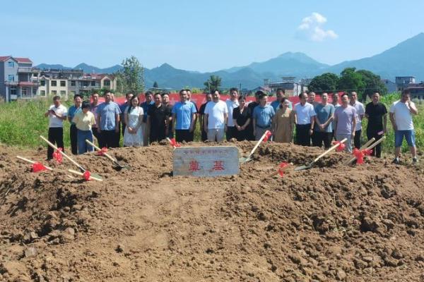 开工动土祭文范文