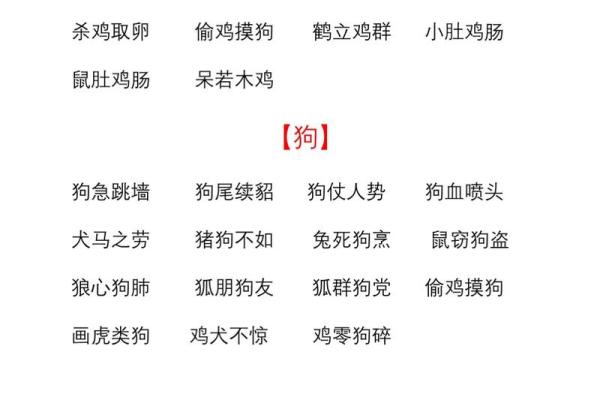 羊叫三声招前来是什么生肖(羊叫唤是什么意思)