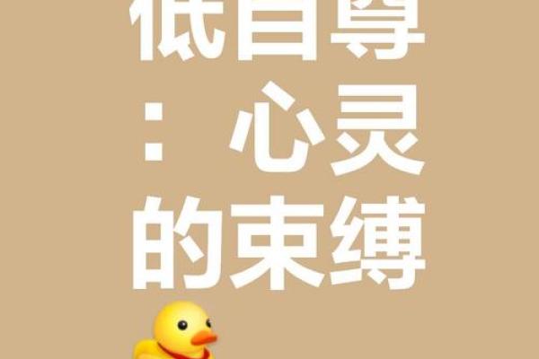 妄自尊大是什么生肖(妄自尊大是什么意思)