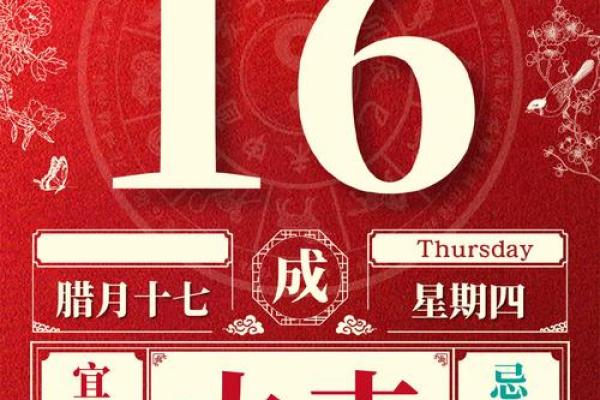 2025年腊月适合乔迁的日子(2025年腊月适合乔迁的日子是哪一天)