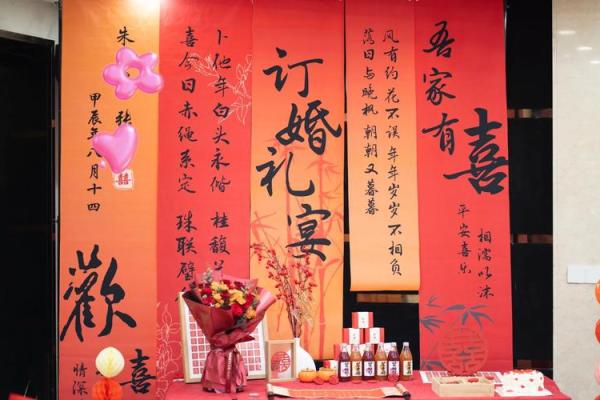 九月份适合订婚的日子