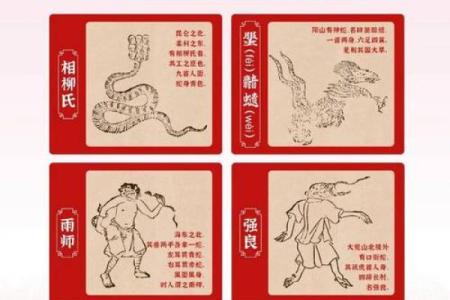 灵蛇鼠洞一湖天是什么生肖(灵蛇鼠洞猜一数字)