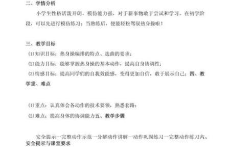 眉飞色舞是什么生肖(眉飞色舞是什么生肖释义词语解释)