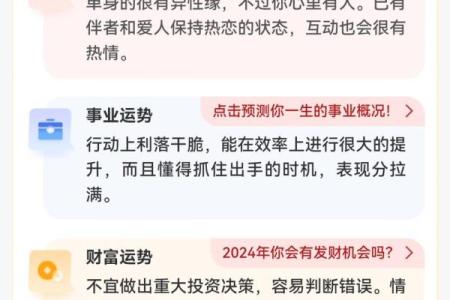 星座今日运势星座第一网_星座座今日运势最准