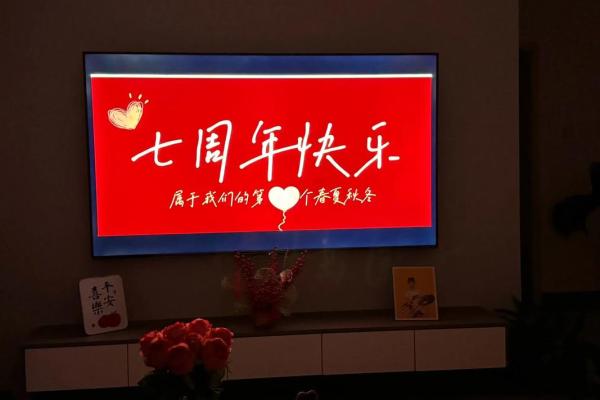 7月适合结婚的吉日