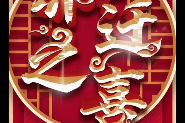 本月适合乔迁新居的黄道吉日(本月适合乔迁新居的好日子)