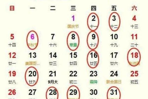 2025适合乔迁新居的日子(2020年适合乔迁的日子)